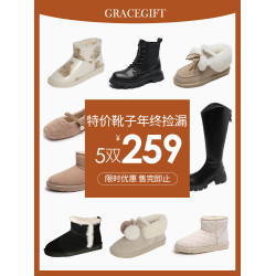 Grace gift【79元特價秋冬雪地靴子馬丁靴加厚保暖長靴年終撿漏】