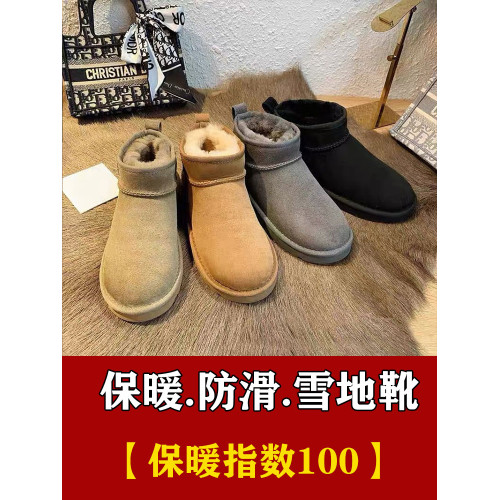 周冬雨同款厚底雪地靴女皮毛一體2026年冬季新款加厚加絨保暖棉鞋