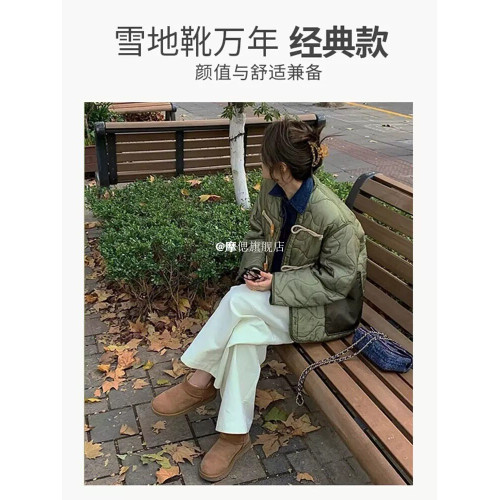 周冬雨同款厚底雪地靴女皮毛一體2026年冬季新款加厚加絨保暖棉鞋