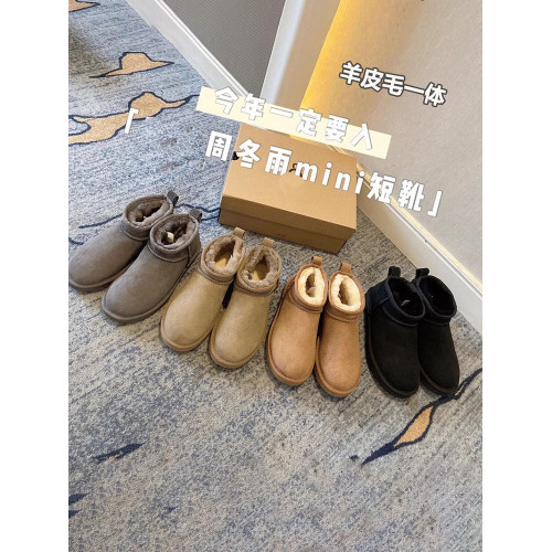 周冬雨同款厚底雪地靴女皮毛一體2026年冬季新款加厚加絨保暖棉鞋