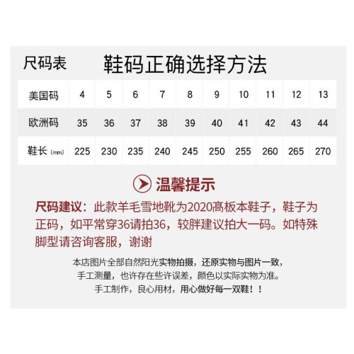 2025新款梅爾系帶厚底低幫雪地靴加絨冬季保暖加厚情侶款運動棉鞋