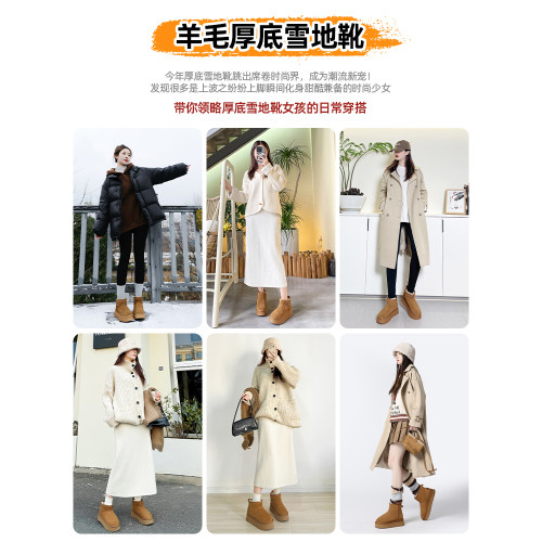 F21羊毛牛皮雪地靴女2026新款冬厚底保暖加絨軟防滑真皮中筒棉鞋 F21羊毛牛皮雪地靴女2026新款冬厚底保暖加絨軟防滑真皮中筒棉鞋