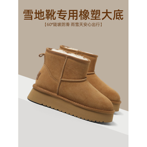 F21羊毛牛皮雪地靴女2026新款冬厚底保暖加絨軟防滑真皮中筒棉鞋 F21羊毛牛皮雪地靴女2026新款冬厚底保暖加絨軟防滑真皮中筒棉鞋