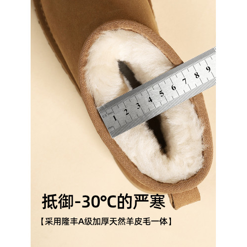 F21羊毛牛皮雪地靴女2026新款冬厚底保暖加絨軟防滑真皮中筒棉鞋 F21羊毛牛皮雪地靴女2026新款冬厚底保暖加絨軟防滑真皮中筒棉鞋