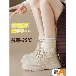 東北抗寒零下40度大棉鞋防水防滑馬丁短厚底雪地靴女冬季加絨加厚