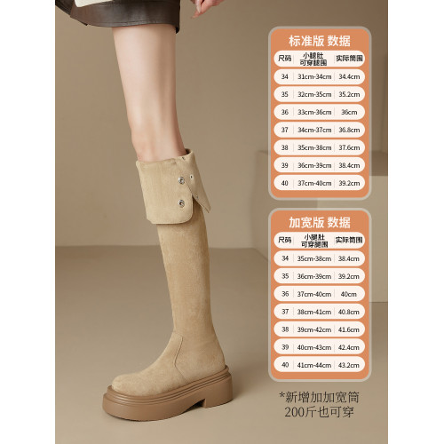 加寬版~胖mm粗腿過膝靴女大筒圍長筒靴厚底高筒騎士靴大碼長靴女