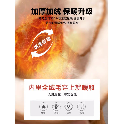 廻力雪地靴女2026新款冬季加絨加厚短靴戶外防滑保暖東北大棉鞋子 廻力雪地靴女2026新款冬季加絨加厚短靴戶外防滑保暖東北大棉鞋子