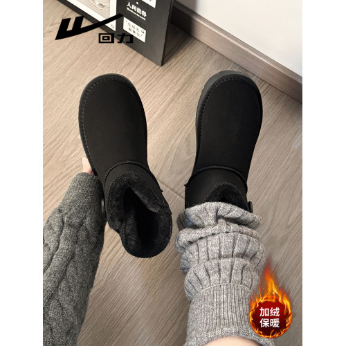 廻力雪地靴女2026新款冬季加絨加厚短靴戶外防滑保暖東北大棉鞋子 廻力雪地靴女2026新款冬季加絨加厚短靴戶外防滑保暖東北大棉鞋子