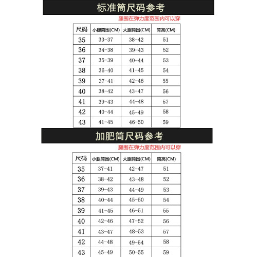 兩穿胖mm粗腿過膝靴女大筒圍長筒靴厚底高筒騎士靴大碼長靴41到43