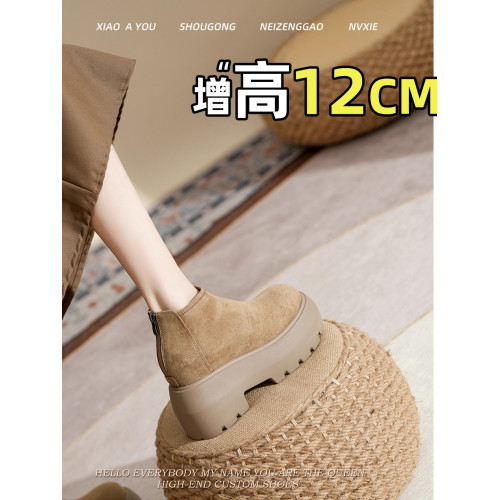 時尚12CM內增高粗跟馬丁靴女瘦瘦靴2026新款爆款復古休閒軟皮短靴 時尚12CM內增高粗跟馬丁靴女瘦瘦靴2026新款爆款復古休閒軟皮短靴