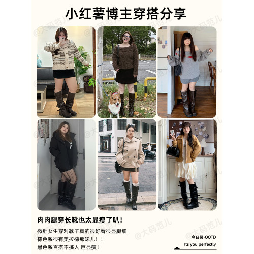 加寬版~厚底美拉德靴子棕色騎士靴長筒靴胖mm粗腿褲琯靴大碼女靴