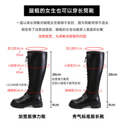 胖mm粗腿長筒靴女大筒圍巨好看2025秋冬新款爆款系帶高筒騎士靴子