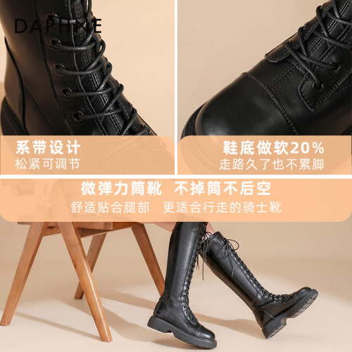 達芙妮靴子女秋黑色長筒靴女2026新款騎士靴女高筒靴長靴女款冬季