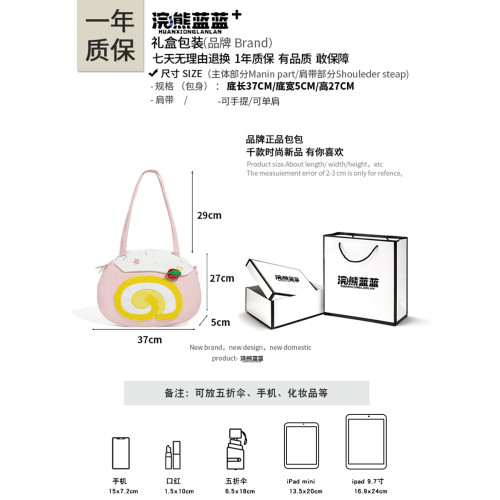浣熊藍藍可愛甜系洛麗塔女生單肩包2026新款卡通撞色大容量單肩包