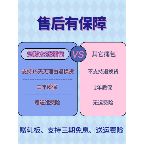 SHGIRL短髮女孩 尋夢畫廊 原創單肩痛包DIY甜美緞面絲帶痛托特包