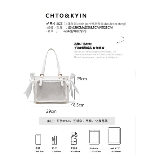 CHTO&KYIN漫展吧唧二次元絲帶痛包大容量2025新款單肩斜背托特包