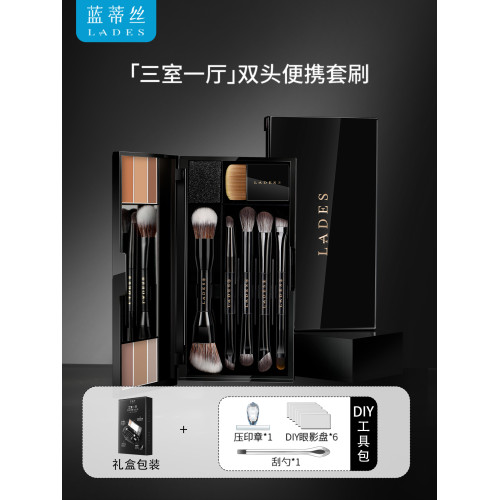 LADES/藍蒂絲三室一廳11支雙頭可攜式化妝刷套盒粉底點彩鋪色眼影刷