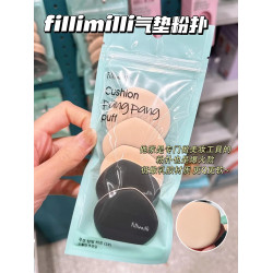 韓國fillimilli氣墊粉撲海綿化妝服帖不吃粉散粉定妝水滴乾濕兩用
