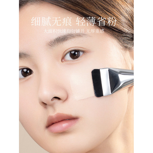 一字粉底刷扁頭不吃粉無痕粉底液盤刷超薄平頭型遮瑕化妝刷面膜刷