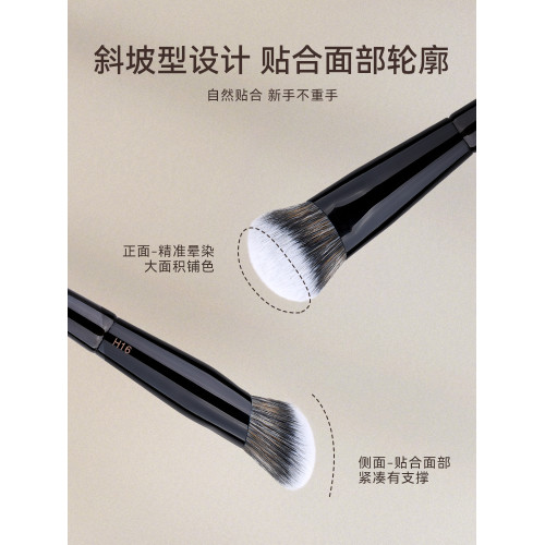 檀藝H16坡面腮紅刷上妝清透自然臉部點彩刷一支裝點彩化妝刷可攜式 檀藝H16坡面腮紅刷上妝清透自然臉部點彩刷一支裝點彩化妝刷可攜式
