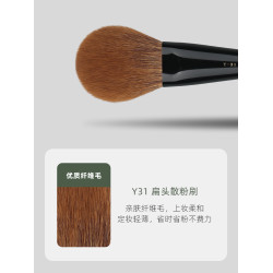 魅仔Y31扁頭散粉刷大號軟毛蜜粉定妝刷超大蓬松一支裝粉餅化妝刷