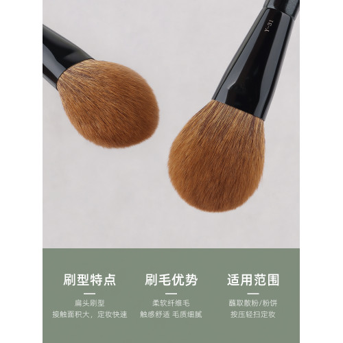 魅仔Y31扁頭散粉刷大號軟毛蜜粉定妝刷超大蓬松一支裝粉餅化妝刷 魅仔Y31扁頭散粉刷大號軟毛蜜粉定妝刷超大蓬松一支裝粉餅化妝刷