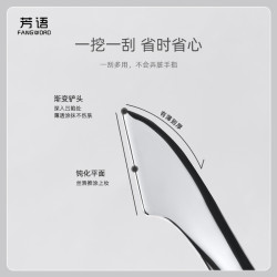 芳語雙頭美人魚粉底刷上妝清透無痕面膜刷軟毛帶刮板斜頭滄州刷