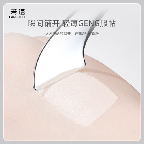 芳語雙頭美人魚粉底刷上妝清透無痕面膜刷軟毛帶刮板斜頭滄州刷 芳語雙頭美人魚粉底刷上妝清透無痕面膜刷軟毛帶刮板斜頭滄州刷