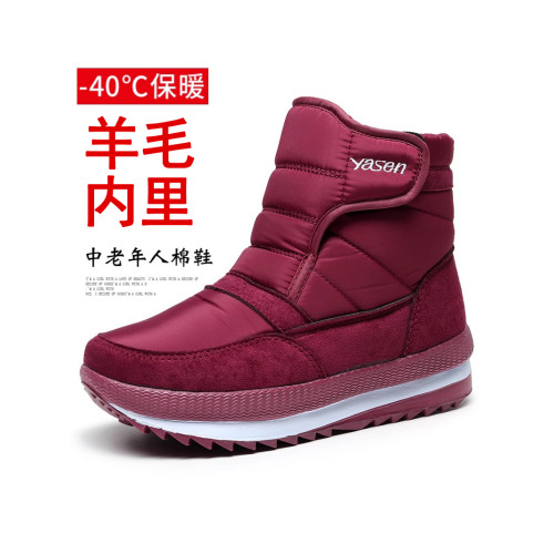 東北羊毛雪地靴女冬季加絨加厚中老年人保暖鞋戶外防水防滑大棉鞋