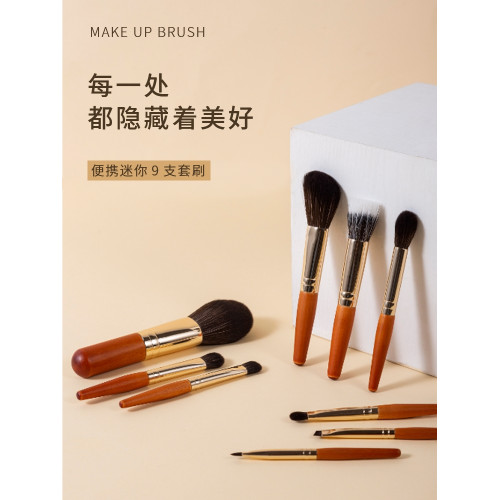 迷你化妝刷套裝隨身可攜式旅行小套刷新手化妝套刷散粉刷修容點彩刷 迷你化妝刷套裝隨身可攜式旅行小套刷新手化妝套刷散粉刷修容點彩刷