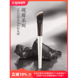 朗顔化妝刷硯霜系列YS125粉底刷刀鋒斜頭扁頭無痕底妝化妝師專用