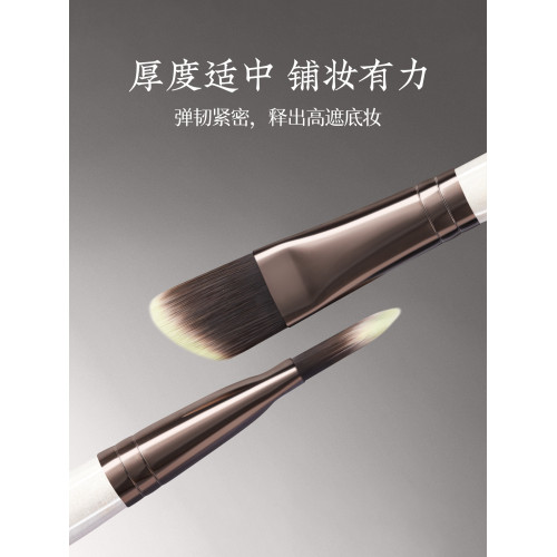 朗顔化妝刷硯霜系列YS125粉底刷刀鋒斜頭扁頭無痕底妝化妝師專用 朗顔化妝刷硯霜系列YS125粉底刷刀鋒斜頭扁頭無痕底妝化妝師專用