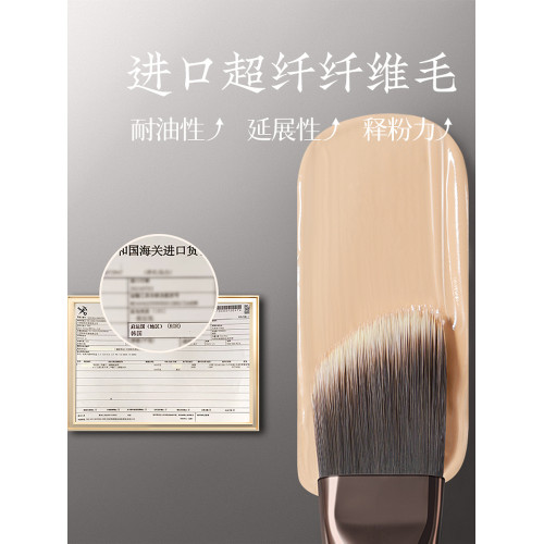 朗顔化妝刷硯霜系列YS125粉底刷刀鋒斜頭扁頭無痕底妝化妝師專用 朗顔化妝刷硯霜系列YS125粉底刷刀鋒斜頭扁頭無痕底妝化妝師專用