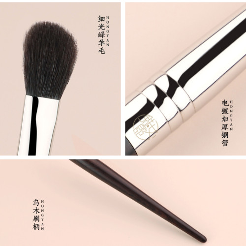 魅女郎紅顔150眼影刷斜頭小坡型動物軟毛眼部暈染刷一支裝化妝刷 魅女郎紅顔150眼影刷斜頭小坡型動物軟毛眼部暈染刷一支裝化妝刷