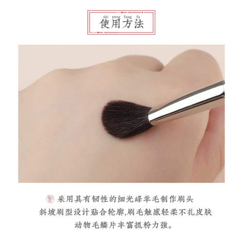 魅女郎紅顔150眼影刷斜頭小坡型動物軟毛眼部暈染刷一支裝化妝刷 魅女郎紅顔150眼影刷斜頭小坡型動物軟毛眼部暈染刷一支裝化妝刷