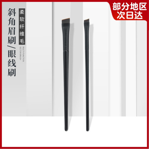 小紅書推薦眉刷刀鋒A101A102化妝刷斜頭眼線刷臥蠶刷勾勒眼線下至