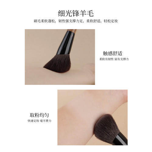 魅仔H01斜坡散粉刷大號超大蓬松動物毛粉餅定妝刷坡面修容化妝刷