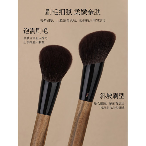 魅仔H01斜坡散粉刷大號超大蓬松動物毛粉餅定妝刷坡面修容化妝刷