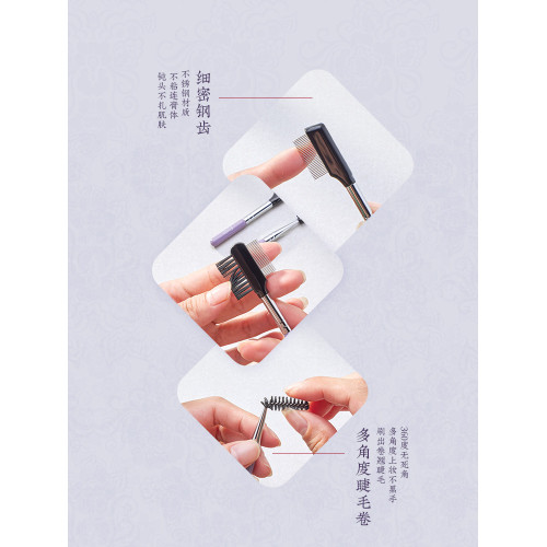 睫毛刷密齒鋼梳可攜式超短柄銅琯化妝刷眉毛刷螺旋卷不鏽鋼鈍針梳子 睫毛刷密齒鋼梳可攜式超短柄銅琯化妝刷眉毛刷螺旋卷不鏽鋼鈍針梳子