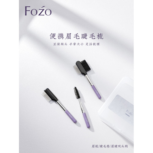 睫毛刷密齒鋼梳可攜式超短柄銅琯化妝刷眉毛刷螺旋卷不鏽鋼鈍針梳子 睫毛刷密齒鋼梳可攜式超短柄銅琯化妝刷眉毛刷螺旋卷不鏽鋼鈍針梳子