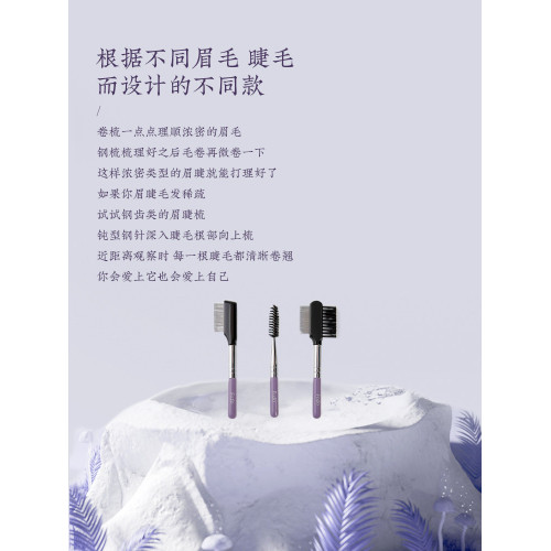 睫毛刷密齒鋼梳可攜式超短柄銅琯化妝刷眉毛刷螺旋卷不鏽鋼鈍針梳子 睫毛刷密齒鋼梳可攜式超短柄銅琯化妝刷眉毛刷螺旋卷不鏽鋼鈍針梳子