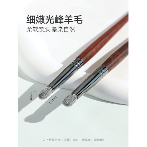 郭小妞水柳細節暈染刷細嫩細光峰羊毛斜坡面多功能眼影暈染刷子