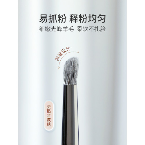 郭小妞水柳細節暈染刷細嫩細光峰羊毛斜坡面多功能眼影暈染刷子
