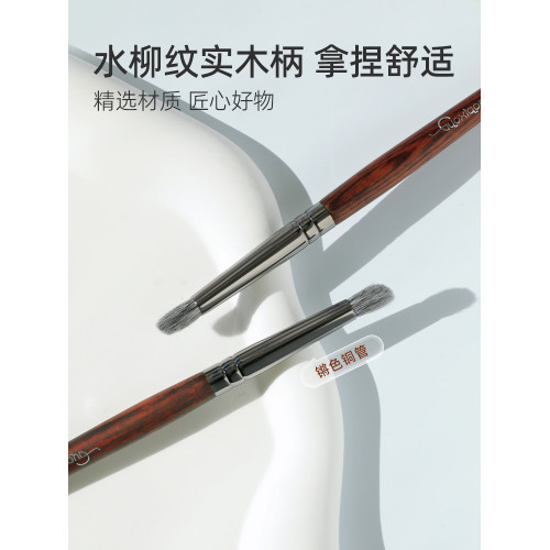 郭小妞水柳細節暈染刷細嫩細光峰羊毛斜坡面多功能眼影暈染刷子