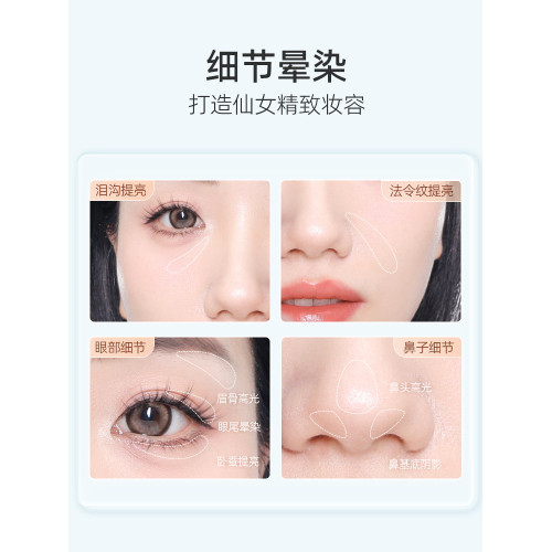 郭小妞水柳細節暈染刷細嫩細光峰羊毛斜坡面多功能眼影暈染刷子