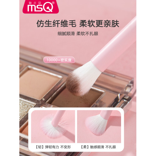 MSQ/魅絲蔻8支春日桃桃化妝刷套裝眼影刷鼻影腮紅眼線暈染遮瑕刷