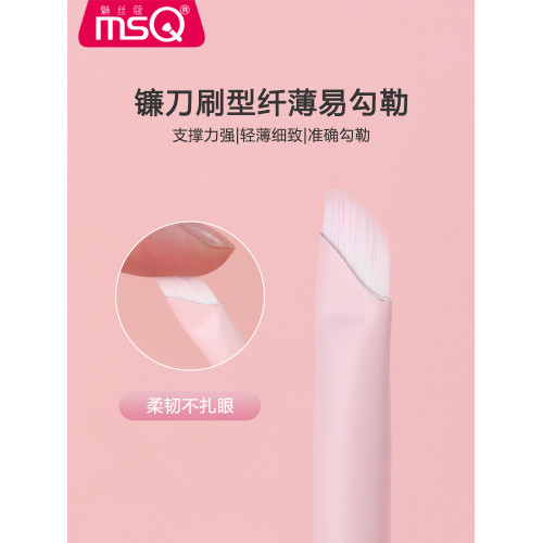MSQ/魅絲蔻8支春日桃桃化妝刷套裝眼影刷鼻影腮紅眼線暈染遮瑕刷