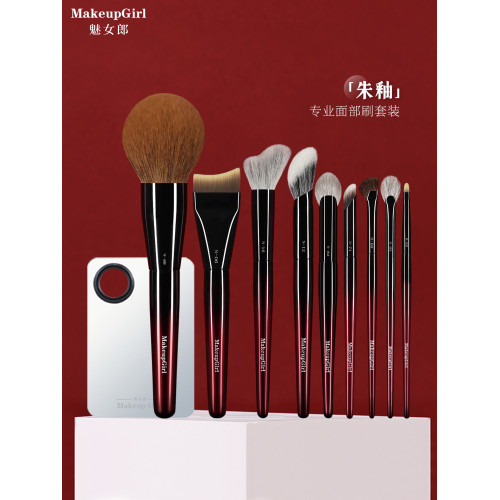 魅女郎硃釉面部刷套裝粉底遮瑕腮紅修容散粉刷新手軟毛專業化妝刷