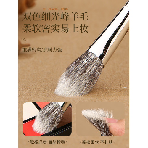 受受狼古韻Y108 小坡坡精準點彩刷 高光腮紅雙羊毛 化妝刷工具 受受狼古韻Y108 小坡坡精準點彩刷 高光腮紅雙羊毛 化妝刷工具