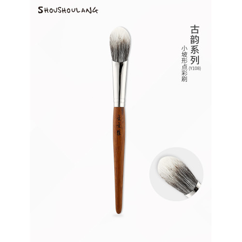 受受狼古韻Y108 小坡坡精準點彩刷 高光腮紅雙羊毛 化妝刷工具 受受狼古韻Y108 小坡坡精準點彩刷 高光腮紅雙羊毛 化妝刷工具